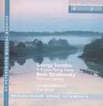 Cover for album: Georgy Sviridov, Boris Tchaikovsky, Lyudmila Shkirtil, Yuri Serov – A Russia Flying Away / The Last Spring(CD, )