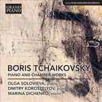 Cover for album: Boris Tchaikovsky, Olga Solovieva, Dmitry Korostelyov, Marina Dichenko – Piano And Chamber Works(CD, Album)