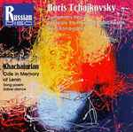 Cover for album: Boris Tchaikovsky, Khachaturian – Moscow Philharmonic Orchestra, Kirill Kondrashin – B. Tchaikovsky: Symphony No. 2, Khachaturian: Ode To Lenin(CD, Compilation, Stereo)