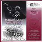 Cover for album: L. Boccherini • P. Tchaikovsky • B. Tchaikovsky – Tchaikovsky Symphony Orchestra Of Moscow Radio / Vladimir Fedoseyev – 'Cello Concerto • Nocturne | Pezzo Capriccioso • 'Cello Concerto(CD, Compilation)