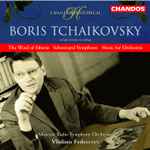 Cover for album: Boris Tchaikovsky, Moscow Radio Symphony Orchestra, Vladimir Fedoseyev – The Wind of Siberia, Sebastopol Symphony, Music For Orchestra(CD, Compilation)