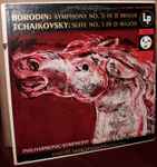 Cover for album: Borodin - Tchaikovsky / Philharmonic-Symphony Orchestra Of New York, Dimitri Mitropoulos – Symphony No. 2 In B Minor - Suite No. 1 In D Major