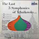 Cover for album: Pyotr Ilyich Tchaikovsky, Evgeny Mravinsky, Kurt Sanderling, Leningrad Philharmonic Orchestra – Symphonies 4, 5 & 6