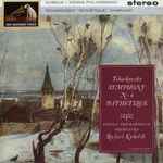 Cover for album: Tchaikovsky, Vienna Philharmonic Orchestra, Rafael Kubelik – Symphony № 6 Pathetique