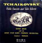 Cover for album: Tchaikovsky - Leonid Kogan With The Soviet State Radio Symphony Orchestra , Conductor : Nebolsin – Violin Concerto / Valse Scherzo