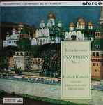 Cover for album: Kubelik, Vienna Philharmonic Orchestra, TchaIkovsky – Symphony No. 5