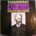 Cover for album: Gewandhausorchester Leipzig Conducted By Hermann Abendroth Composed By Tchaikovsky – Tchaikovsky 4th Symphony In F Minor Opus 36(LP)