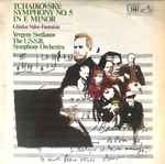 Cover for album: Tchaikovsky, Glinka / USSR Symphony Orchestra Cond. Yevgeny Svetlanov – Symphony #5 In E Minor /  Valse Fantaisie
