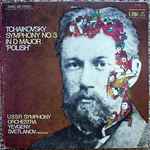 Cover for album: Tchaikovsky - USSR Symphony Orchestra, Yevgeny Svetlanov – Symphony No. 3 In D Major 