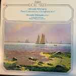 Cover for album: Alexander Tcherepnin, Louisville Orchestra, Robert Whitney – Piano Concerto No. 2: Symphony No. 2(LP)
