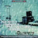 Cover for album: Rubinstein, Tcherepnin, Ippolitov-Ivanov, Tansman, Wind Quintet Of The Prague National Theatre, Giorgio Koukl – Quintets(CD, Album)