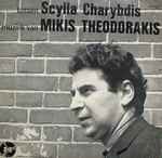 Cover for album: Scylla Charybdis