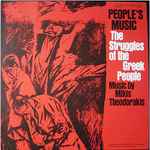 Cover for album: People's Music - The Struggles Of The Greek People