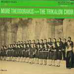 Cover for album: Theodorakis, The Trikalon Choir – More Theodorakis From The Trikalon Choir(LP, Mono)