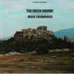 Cover for album: The Greek Sound