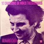Cover for album: Gérard Calvi – 12 Chansons De Mikis Theodorakis