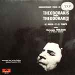 Cover for album: Theodorakis Dirige Theodorakis, Vol 3
