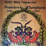 Cover for album: Premiere Symphonie (1948-1952)