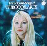 Cover for album: Theodorakis Sung By Dora Gianakopoulou – The Zatouna-Songs Of Theodorakis(LP, Album, Stereo, Mono)