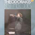 Cover for album: Theodorakis' Best Melodies