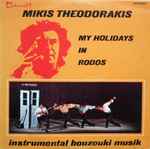 Cover for album: My Holidays In Rodos (Instrumental Bouzouki Musik)