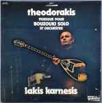 Cover for album: Théodorakis - Lakis Karnesis – Musique Pour Bouzouki Solo Et Orchestre