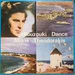Cover for album: Bouzouki Dance