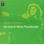 Cover for album: A Taste Of Greece - The Best Of Mikis Theodorakis