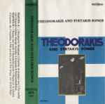 Cover for album: Theodorakis And Syrtakis Songs(Cassette, Album)