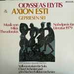 Cover for album: Odysseas Elytis, Mikis Theodorakis – Axion Esti (Gepriesen Sei)
