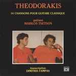 Cover for album: Theodorakis  , Guitare Markos Tsetsos  , Transcription Dimitris Fampas – 14 Chansons Pour Guitare Classique(LP, Album)
