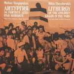 Cover for album: Lithurgy Of The Children Killed In The Wars(LP, Album)