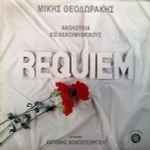 Cover for album: Requiem - Ακολουθία Εις Κεκοιμημένους