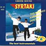 Cover for album: Mikis Theodorakis, Σταύρος Ξαρχάκος, Γιώργος Ζαμπέτας – Greek Sound Syrtaki - The best Instrumentals(CD, Compilation)