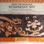 Cover for album: Symphony No. 7