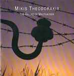 Cover for album: Peter Goedhart, Wim Spruijt, Mikis Theodorakis – The Ballad Of Mauthausen(CD, Album)