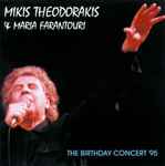 Cover for album: Mikis Theodorakis, Maria Farandouri – The Birthday Concert '95