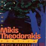Cover for album: Mikis Theodorakis, Maria Farandouri – Poetica