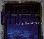 Cover for album: Mikis