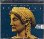 Cover for album: Antigone By Sophocles(2×CD, Album)