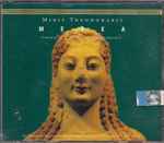 Cover for album: Mikis Theodorakis - St. Petersburg State Capella Orchestra & Choir, Mikis Theodorakis – Medea(3×CD, Album)