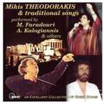 Cover for album: Mikis Theodorakis, M. Faradouri, A. Kalogiannis – Mikis Theordorakis & Traditional Songs(CD, )