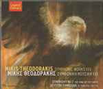 Cover for album: Symphonic Works III Symphony No 2 The Song Of The Earth(CD, )