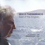 Cover for album: East Of The Aegean(CD, Album)