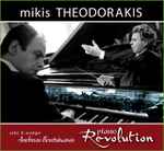 Cover for album: Μίκης Θεοδωράκης, Andreas Boutsikakis – Piano Revolution(CD, Album, Enhanced)
