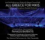 Cover for album: Mikis Theodorakis, Παναγιώτης Μπαρμπάτης – All Greece For Mikis(2×CD, Album, Special Edition, Stereo)