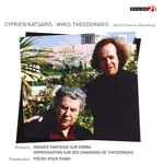 Cover for album: Cyprien Katsaris, Mikis Theodorakis – Grand Fantasie Sur Zorba; Improvisation Sur Des Chansons de Theodorakis; Pièces Pour Piano(CD, Album)