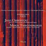 Cover for album: Jani Christou / Mikis Theodorakis – Intersection 1955(CD, )