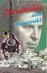 Cover for album: Theodorakis And Bouzouki(Cassette, )