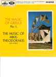 Cover for album: The Magic Of Greece (No.1) - The Music Of Mikis Theodorakis And Others(7